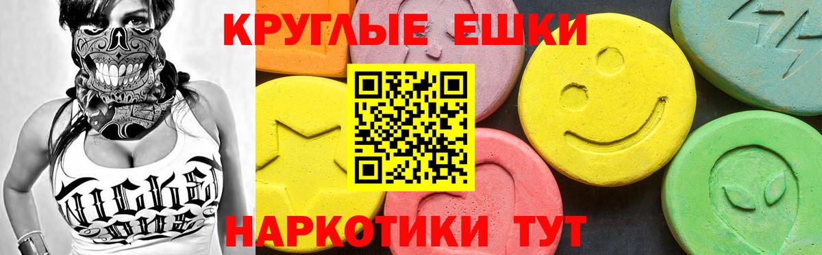 ЭКСТАЗИ DUBAI  Вход с VPN  Экстази  нарко площадка телеграм  Геленджик 