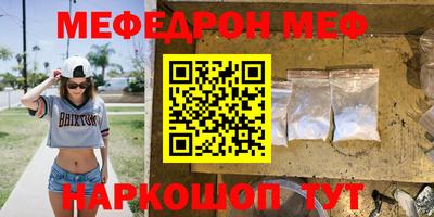mdma Изобильный