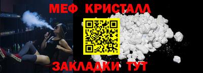 тгк Ипатово