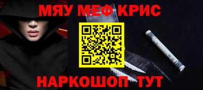тгк Ипатово