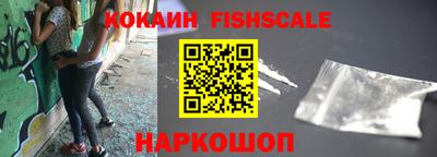тгк Ипатово
