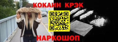 тгк Ипатово