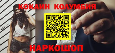 тгк Ипатово