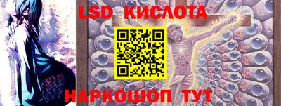 тгк Ипатово