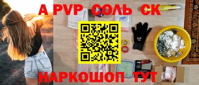 тгк Ипатово