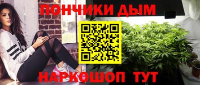 тгк Ипатово
