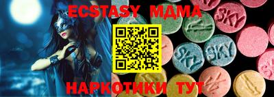 МДМА Ирбит