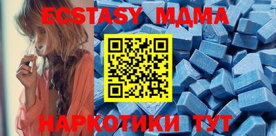 тгк Ипатово