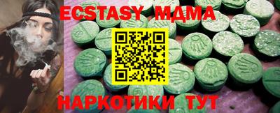 mdma Изобильный