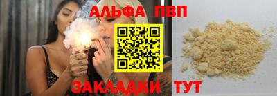 тгк Ипатово