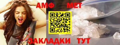 тгк Ипатово