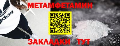 МДМА Ирбит