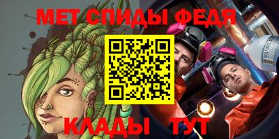 тгк Ипатово