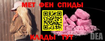 mdma Изобильный