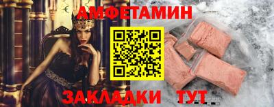 МДМА Ирбит