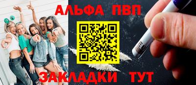 тгк Ипатово