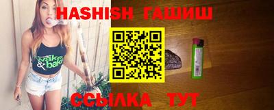 тгк Ипатово