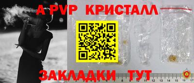 тгк Ипатово