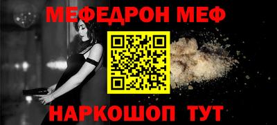 МДМА Ирбит