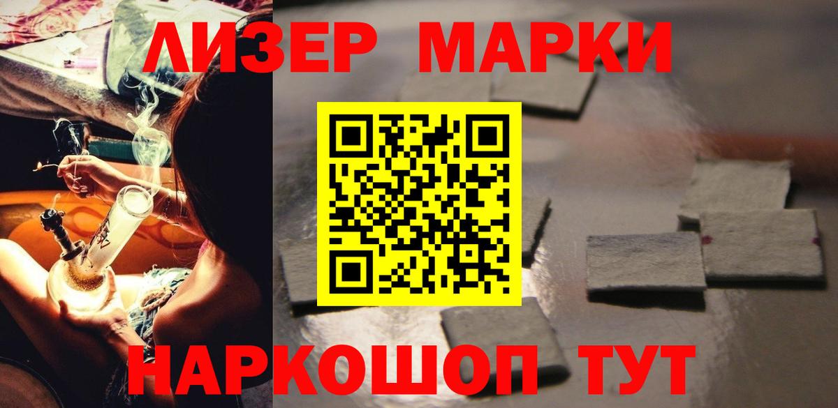 Лсд 25 экстази ecstasy  Вход с VPN  LSD-25 экстази ecstasy  Геленджик 