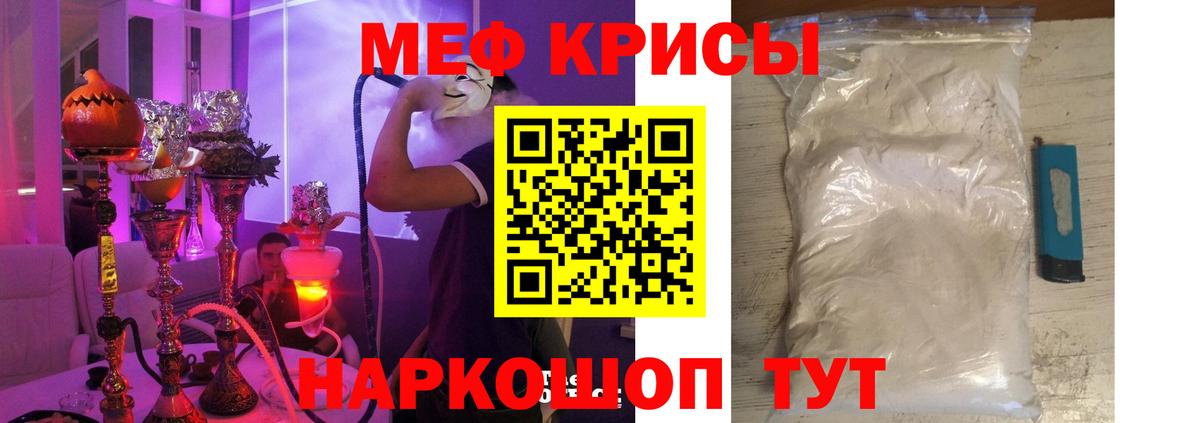 Геленджик  МЯУ-МЯУ мяу мяу  МЯУ-МЯУ мука  МЯУ-МЯУ  Вход с VPN 