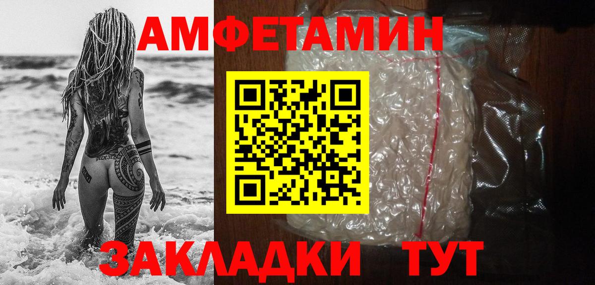 МЕТАМФЕТАМИН  МЕТАМФЕТАМИН пудра  Геленджик  Вход с VPN  МЕТАМФЕТАМИН пудра 