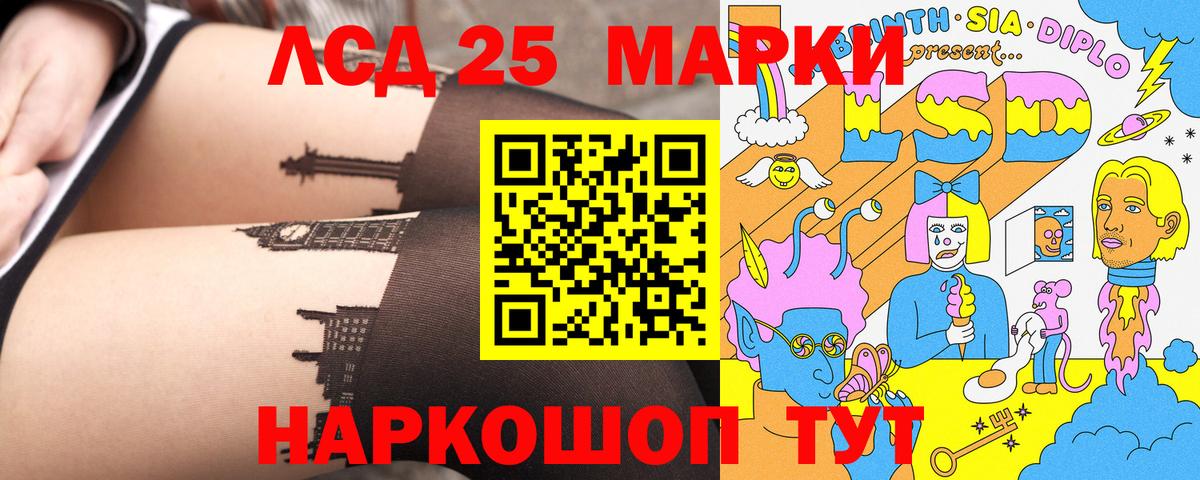 Марки N-bome 1,5мг  Вход с VPN  Марки N-bome 1,5мг  Геленджик 