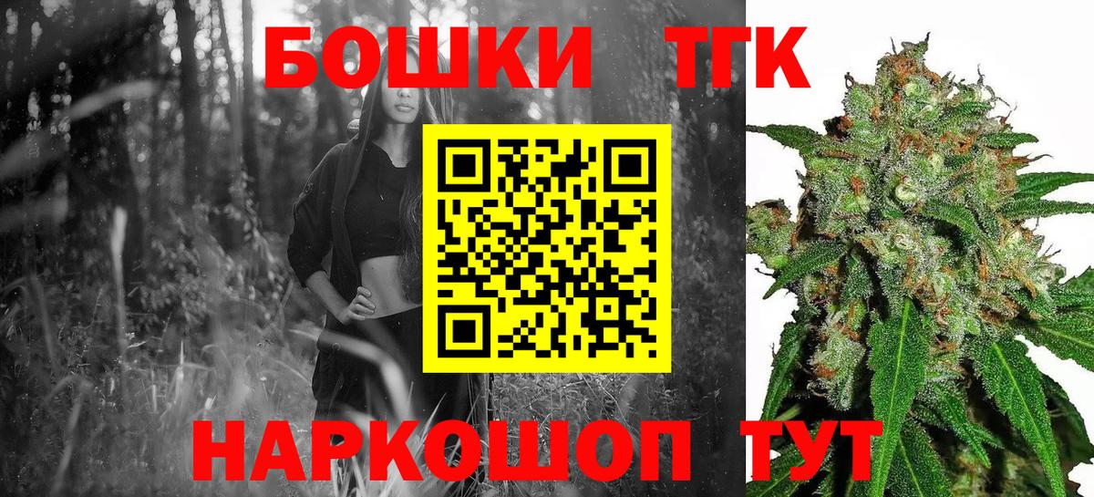 Геленджик  Бошки Шишки семена  Шишки марихуана ГИДРОПОН  Вход с VPN  Канабис LSD WEED 